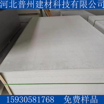 北京宣武高密度硅酸钙板隔音隔热硅酸钙板快速