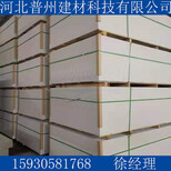 保温硅酸钙板服务新型轻质防火板价格图片4