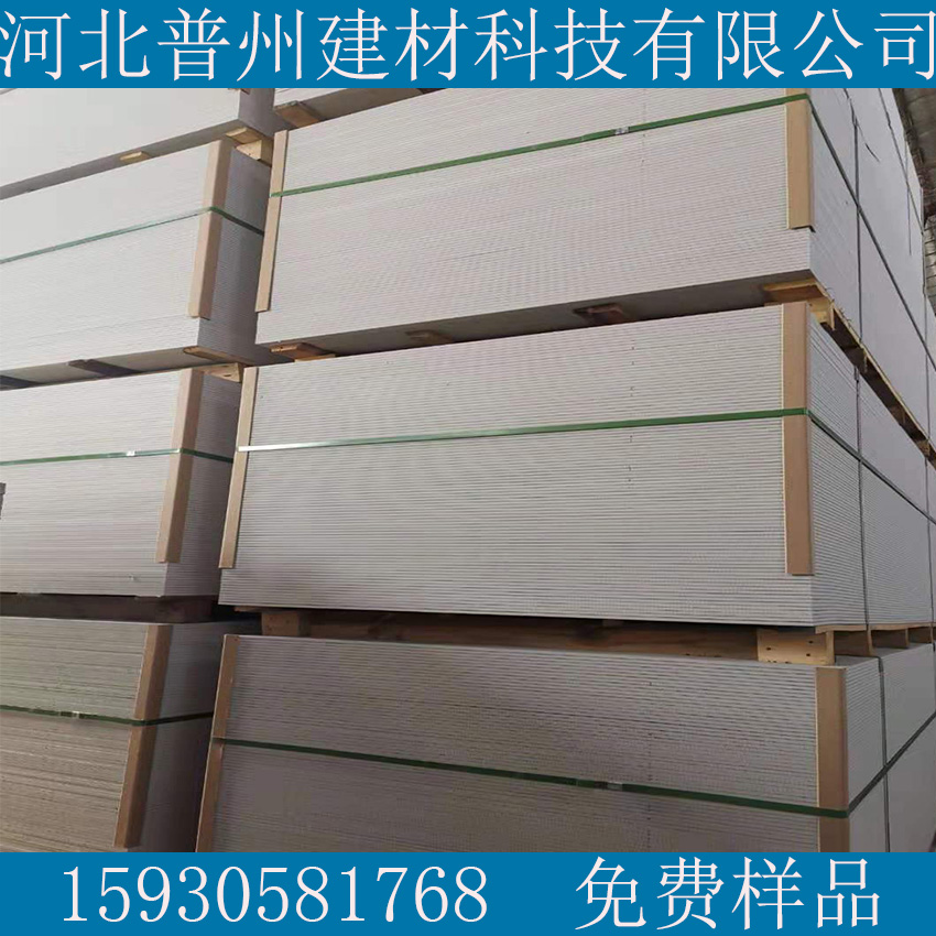 北京怀柔12mm隔音硅酸钙板厂家中密度硅酸钙板信誉