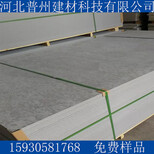 18mm保温纤维水泥板厂家24mm增强水泥压力板图片2