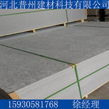 中密纤维水泥板6mm纤维增强水泥板图片1