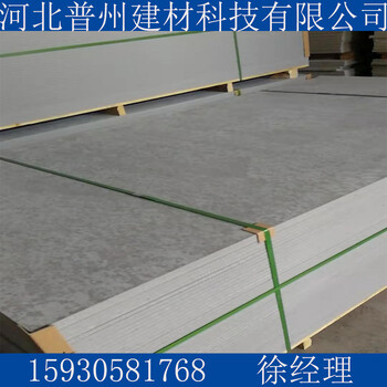 纤维增强水泥平板纤维水泥板生产工艺