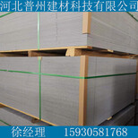 24mm纤维水泥板价格纤维增强水泥板厂家图片2