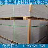 24mm纤维水泥板价格纤维增强水泥板厂家图片3