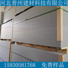 中密度纤维水泥压力板纤维水泥板生产厂家供应
