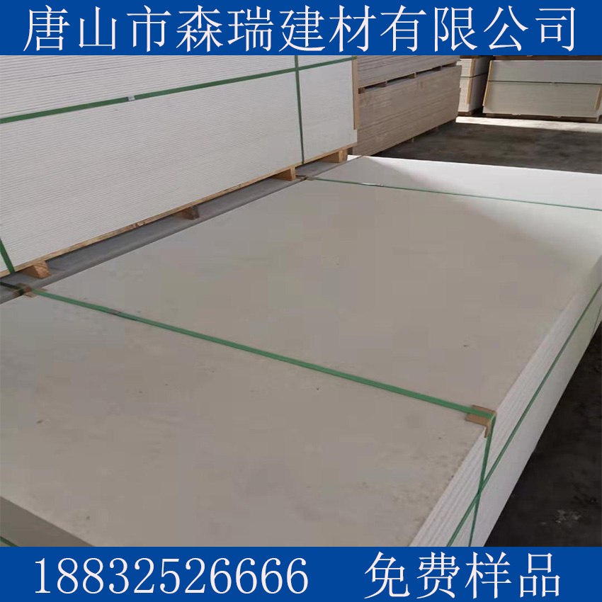 10mm防火硅酸鈣板性能 供應(yīng)防火板批發(fā)價格