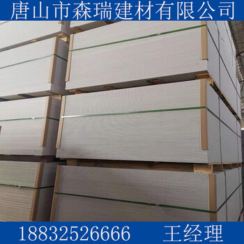 纖維增強(qiáng)硅酸鈣板有機(jī)防火板生產(chǎn)廠家
