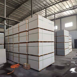 外墙纤维增强硅酸钙板厂家纤维增强硅酸钙板图片1