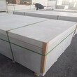 中密度硅酸钙板优惠促销墙体隔断硅酸钙板报价