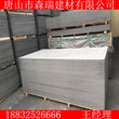 硅酸钙水泥纤维板水泥压力板生产厂家