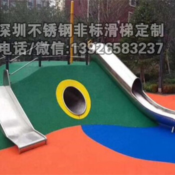 深圳非标不锈钢滑梯制造安装304不锈钢组合滑梯