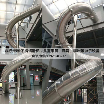 购物中心螺旋滑梯-深圳商场不锈钢滑梯定制