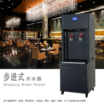 杰尼克林飲水機