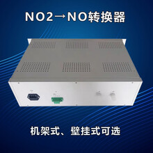 宜先供壁挂式氮氧化物转换器抗堵塞NOX转化炉