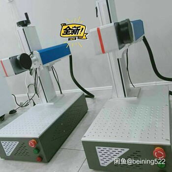 郑州激光打标机在线激光喷码机、光纤激光喷码机、CO2激光喷码机