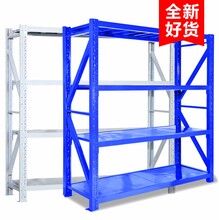 中型层板货架采用冷轧钢板轧制焊接而成，全组装式结构，随意组合，安装拆卸方便灵活