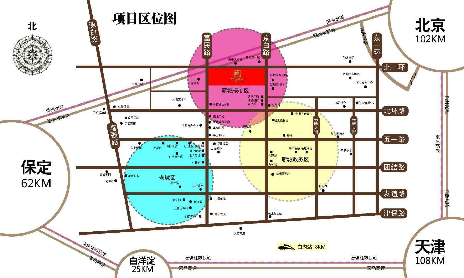 雄安新区房价·雄安新区房价 不影响采光