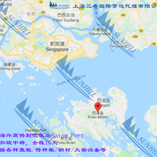 上海到BATAM巴淡岛海运费用东南亚航线货物运输代理