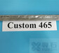 Custom465(S46500)马氏体时效硬化不锈钢