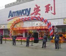 上海市安利店铺查询图片