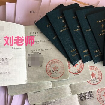 申报职称-2020年陕西省电子工程工程师职称申报要求