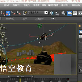 赤峰3Dmax室內(nèi)裝潢設(shè)計(jì)培訓(xùn)中心