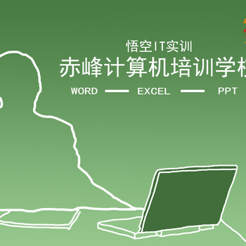 赤峰3Dmax室內(nèi)裝潢設(shè)計(jì)培訓(xùn)中心