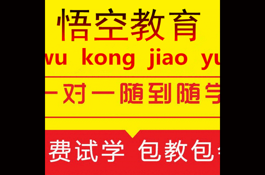 赤峰广告设计软件零基础学习班+晚课班