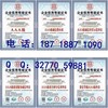 申请中国著名品牌证书价格