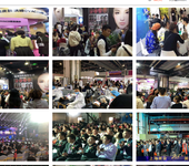 2020年9月28日第27届上海国际美容化妆品博览会