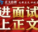 教综讲义之埃里克森的人格发展阶段论图片