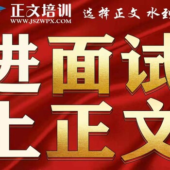 2020教师招聘教综讲义之素质教育与应试教育区别