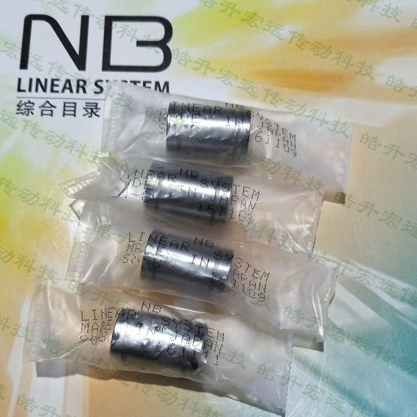 NB直线轴承SM10G/SM12G/尺寸价格