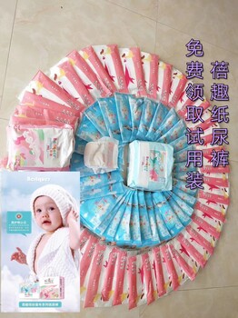 蓓趣紙尿褲公司及代理門檻