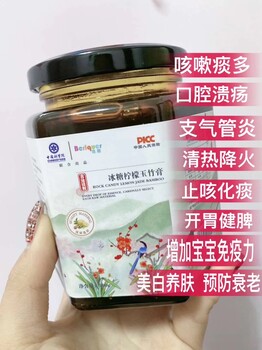 蓓趣養(yǎng)生膏代理無需囤貨工廠一件代發(fā)