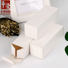 现货350克白卡纸盒耳环包装盒box数码产品礼品包装纸盒子可印LOGO
