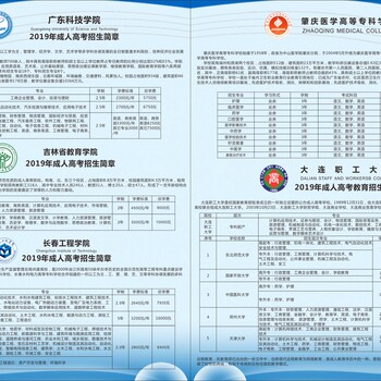 南海松岗报名培训电工焊工叉车考证来龙华大浪