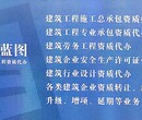 2020年办理广东深圳建筑装修施工资质的重要性图片