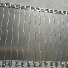 不锈钢链板冲孔链板输送带不锈钢输送带传动链条式板链厂家定制