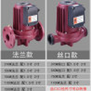 小型屏蔽式泵/家用暖气循环泵/地暖锅炉泵热水泵增压泵厂家