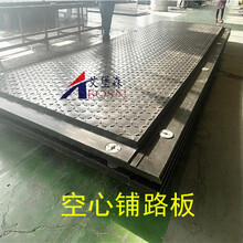 国家基建临时聚乙烯防滑耐磨铺路板生产抗压路基板厂家艾堡森