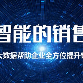 外呼系統(tǒng)智能機(jī)器人