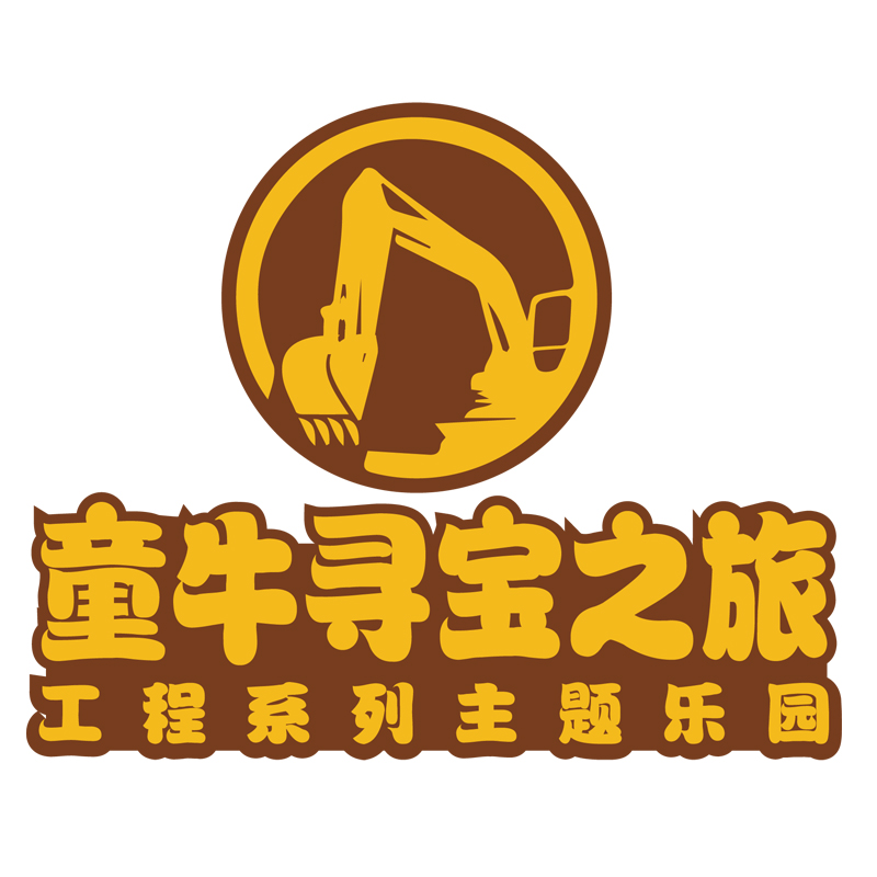 广州童牛游艺设备有限公司