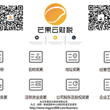 九江注册公司没有地址我们给您解决