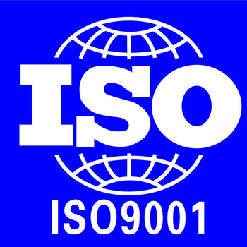 企业管理体系ISO认证