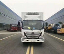 天津福田4米冷藏車包送車