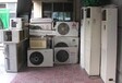 广州二手中央空调制冷设备回收上门评估报价