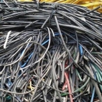 回收广州二手电线电缆，配电柜，母线槽等