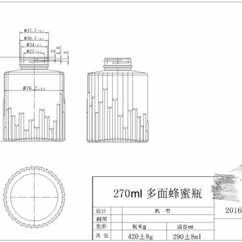 500ml保健酒瓶多少錢一個(gè)