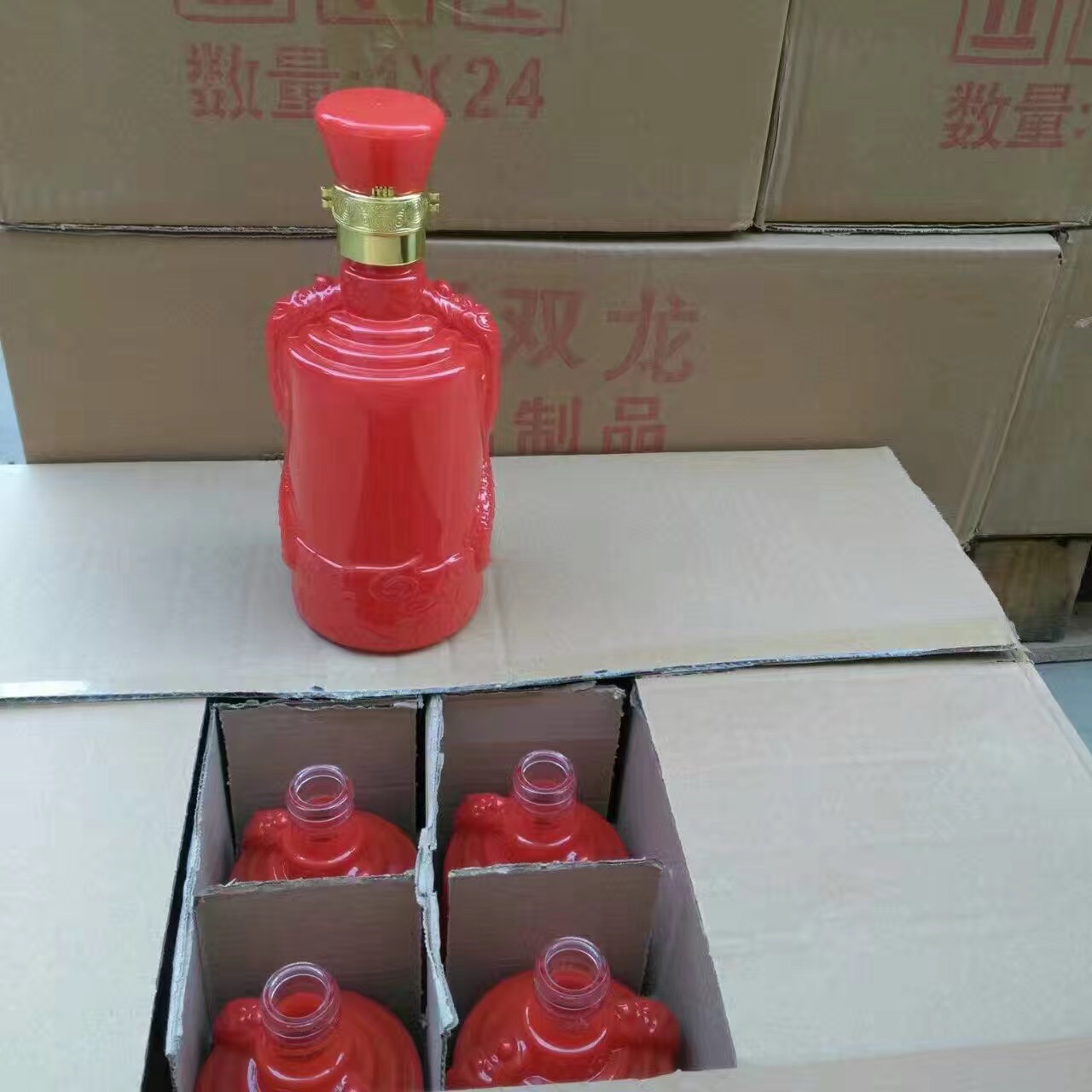 集安酒瓶生產(chǎn)廠家